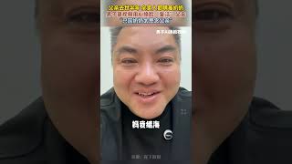 父亲去世半年 全家人都瞒着奶奶，男子录视频用AI换脸“复活”父亲，“只因奶奶太思念父亲”