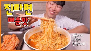 진라면 매운맛 3봉지 리얼사운드 먹방! | 신김치와 찬밥까지! | Spicy Jin Ramen \u0026 Kimchi Eating show! Mukbang!