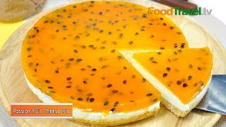 เสาวรสชีสพาย | ชีสพายไม่ใช้เตาอบ | Passion Fruit Cheese Pie