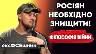 👁️ Кармічний камбек: чому колишній ФСБшник перейшов на бік України? Ілля Богданов