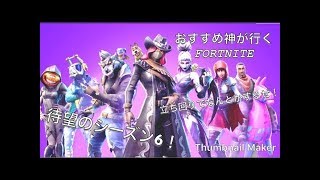 フォートナイトPvE　ベータストームイベントで、ゴールドがぽがぽ