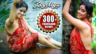 KOYELIYA | SAREE | BENGALI LOOKS WITH NATURE | FASHION ULLAS