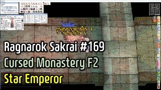 [하티] 라그나로크 #169 무명섬2층 성제 (RO sakrai Cursed Monastery F2_Star Emperor)