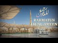 Rahmatun LIL'AL ameen lyrics | Arabic lyrics | Translation — Maher Zain | MAH MEHFIL |