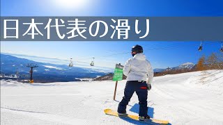 ハーフパイプ日本代表のパークライド。成田童夢が池の平スキー場を滑る