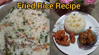 Bengali Fride Rice Recipe || ଖୁବ୍ ସହଜରେ ଏହିପରି ଭାବରେ ଘରେ ବନେଇ ନିଅନ୍ତୁ Fried Rice 🍚