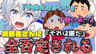 共感してもらえると思ったのに否定されまくって困惑するおらふくん…⛇【ドズル社切り抜き】