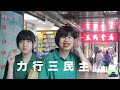 31 校歌 20160603 北一女中74屆畢業典禮《hermyth》