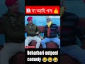 kk দা আহি গল। 😂 assamese funny comedy howtomakebeautifulartwithpencil memes facts stepbystep