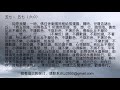 杂阿含经－五陰诵：57经（正闻版）