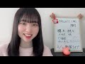 桜木桃々アーカイブ2月7日【showroom】【project iwi】【雑談配信】