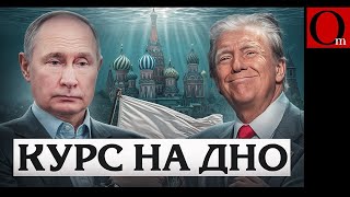 США делают всё, чтобы РФ после Украины напала на страны Балтии