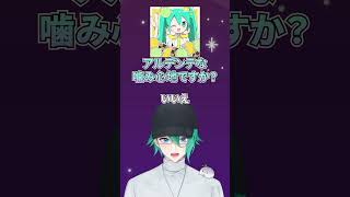 ボカロ曲特化型アキネーター  #レモンメロンクッキー #LEMONMELONCOOKIE ＃TAK