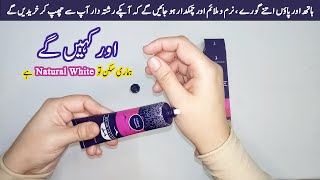 Skin Whitening Cream | Hand \u0026 Feet Whitening Cream | @FashionBox151