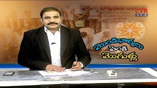 పెరిగిపోతున్న భార్య బాధితులు|భార్య బ్రతికి ఉండగానే పిండ ప్రదానం|Wife's victims Increasing Day by Day