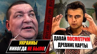 Як Русь стала Україною при підтримці Війська Запорізького І ЧАТРУЛЕТКА