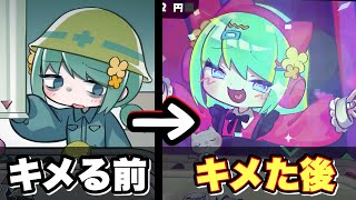 キメねぇとヤッてらンねぇよなァ！？【キメキャワ♥限界ビートちゃん!!】