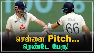 Indian Bowlingஐ சோதித்த Root, Sibley! Chennai Day 1ல் England அதகளம் | OneIndia Tamil