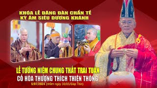 Lễ Đăng Đàn Chẩn Tế Chung Thất Cố Hòa Thượng Thích Thiện Thông - Trụ trì Chùa Thiên Phước