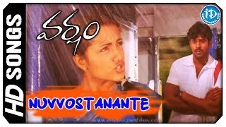 Nuvvosthanante Video Song -  Varsham Movie | Prabhas | Trisha | Gopichand | Devi Sri Prasad