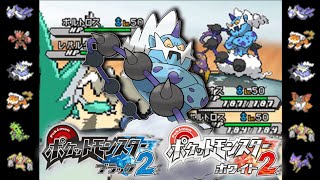 【ポケモンBW2】ダブルバトル ＃１