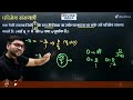 वास्तविक संख्याएँ कक्षा 10 गणित one shot class 10th maths real numbers in hindi🟠revise⚪india🟢