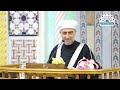 سلسلة رسالة شهر ترفع فيه الأعمال الى الله الشيخ الدكتور محمد علي الملا