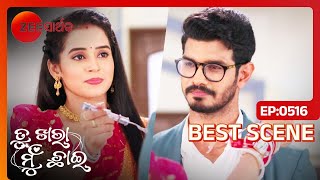 AJ ଆଉ Manini ପରସ୍ପରକୁ support କରିଲେ | Tu Khara Mun Chaai | Ep - 516 | Best Scene | Zee Sarthak