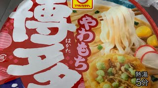 【朝食】博多うどんと【お茶漬け】おにぎり