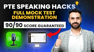 PTE Speaking: 2025 Exam Prep Hacks That ACTUALLY Work! | VLE