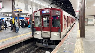 【A更新車が先頭のブツ4】近鉄1233系VE33編成+1252系VE64編成 大和西大寺発車