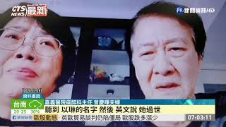 回應酒駕撞死台女事故 南韓未提修法｜華視新聞 20201208