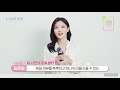 2020 올리브영 어워즈 u0026페스타 라네즈 김유정