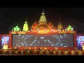 राजिम कुंभ कल्प मेला 2025 day 2 rajim mela live gariyaband cg