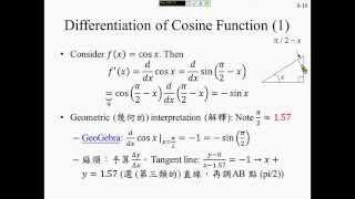 許志華微積分 8-2 微分