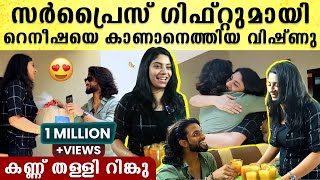 ഒടുവിൽ റിങ്കുവിന്റെ വീട്ടിലെത്തി വിങ്കു,സർപ്രൈസ് Gift, ജ്യൂസ് നൽകി സ്വീകരിക്കുന്ന റെനീഷ