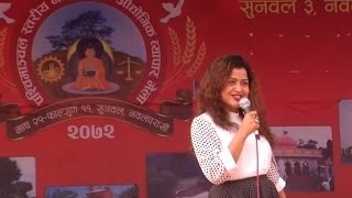 Rekha Thapa and Akash Adhikari - Nawalparasi Mahotsab 2072