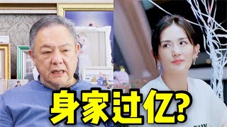 身家过亿？宋妍霏父母上海豪宅面积大，谢娜还一直在上海租房子住