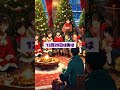 そうだったの ちょっぴり感じ方が変わるかもしれないクリスマスにまつわる雑学5選 shorts 雑学 豆知識 クリスマス