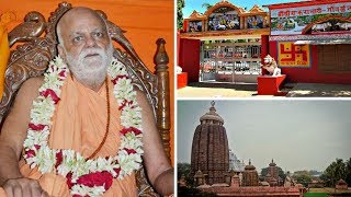 Puri Shankaracharya ji speaks on Govardhan Math \u0026 Jagannath Mandir