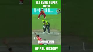 1st Super Over of PSL History | Lahore vs Islamabad #HBLPSL8 #PSL8 #SochHaiApki #SportsCentral MB2L