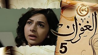 مسلسل الغفران الحلقة 5 الخامسة بطولة تاج حيدر