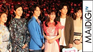 岩田剛典、前田敦子、高畑充希ら豪華キャスト集結！太賀のMCで大盛り上がり　映画「町田くんの世界」公開記念舞台あいさつ