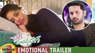 Chal Mohan Ranga Emotional Trailer | Nithiin | Megha Akash | Pawan Kalyan | Trivikram | Thaman S