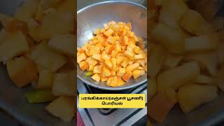 Simple ஆன பரங்கிக்காய் பொரியல் | White Pumpkin Recipe #பரங்கிக்காய்பொரியல்#whitepumpkinrecipe#food