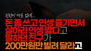 (※시청자댓글) \