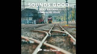 （ASMR Sounds Only）[MITSUI CHEMICALS / SOUNDS GOOD®︎] 大解剖、炭鉱電車100年の音