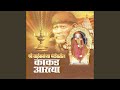 Ovalu Aarti (feat. Tyagraj Khadilkar, Varsha Bhave, Megha Gogte, Madhuri)