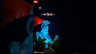 Pitreshwar Hanuman Dham Power of lord hanuman ji status Jai bajrangbali🚩#status #shorts #viral Ravi📹