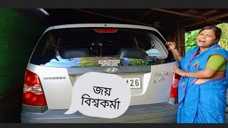 কেৱল মনোৰঞ্জনৰ কাৰণে কোনেও গাত পাতি নলব # assames comedy video # comedy video # Sangita gogoi